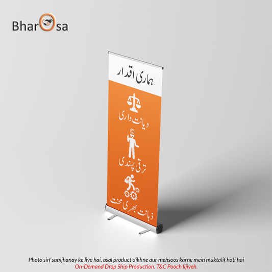 Roll Up Banner Standee